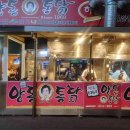 육일교통(주) 이미지