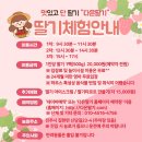 다은딸기