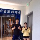 이두희퍼스널트레이닝