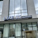 라이크잇 이미지