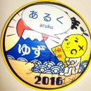 お笑い担当の「〆はやっぱり いちごでしょ？」📪️だって運命の出逢いだから 이미지