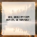 소낙스서비스경기동탄2