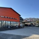 북면383 | 가평북면맛집 | 가평 현지인 맛집 파주닭국수 가평점 방문 후기