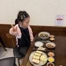 유미카츠포일점
