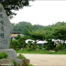 용도수목원 이미지