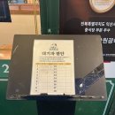 신동-68 | 익산 맛집 :: 익산 신동 맛집 | 익산 대학로 원대생맛집 보배반점 익산원광대점 방문후기