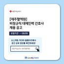 을지성심외과 이미지