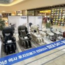 고양의료기 이미지