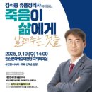안산시자살예방센터 | 안산시자살예방센터, 자살예방의 날 기념 시민강좌 개최