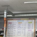 도누리숯불갈비
