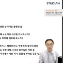 파워해동검도 네이버블로그