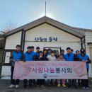 강원지방조달청 이미지