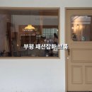 브룸(BROOM) 이미지