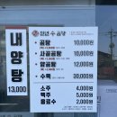 천년수곰탕