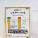일산도서관 나눔터2 네이버블로그