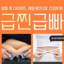 소촌다정한의원 네이버블로그