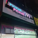 픽미 - 달성군 테크노대로 61 | 픽미