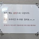 세진펜션 이미지