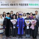 목원대학교 미래창의평생교육원