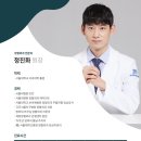 신세계서울병원 이미지