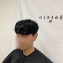 평화미용실 이미지