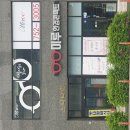 안경박사(신포점) 이미지