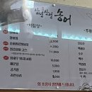삼년산성송어장 이미지