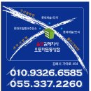 에코배터리마트 이미지