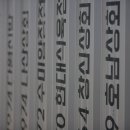 1913송정역시장(송정역전매일시장) 이미지