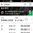 변산마실길 8코스 네이버블로그