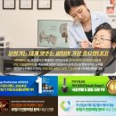 히어링허브 보청기 진주센터 이미지