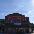호부당 이미지