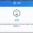 상대전천 이미지