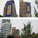 한보한의원 이미지