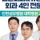 작은성모의원 이미지