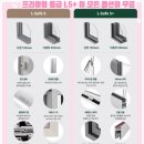 성원엘앤씨 이미지