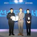 경진공사