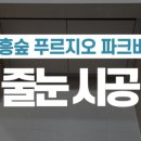 주식회사 투에이치 이미지