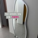익산 피부관리 맛집: 신동 ‘어썸제이’ MTS 웨딩관리 추천
