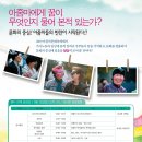 안녕;성내천 이미지