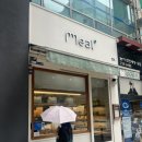 정자동밀도 | 정자동 맛집, 밀도 정자점 고양이 식빵 내돈내산 후기:0)