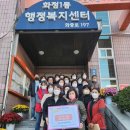 화정1동 행정복지센터 이미지
