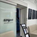 더건강한치과의원 이미지