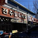 구천동맛집 네이버블로그