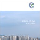 유진디자인(주) 이미지