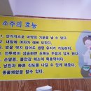 임실순대국 이미지