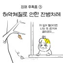 구미아이누리한의원 이미지