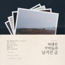 여니스트