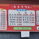 일송정가든 - 임실군 | 일송정가든
