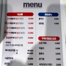 미향해장국 시청직영점